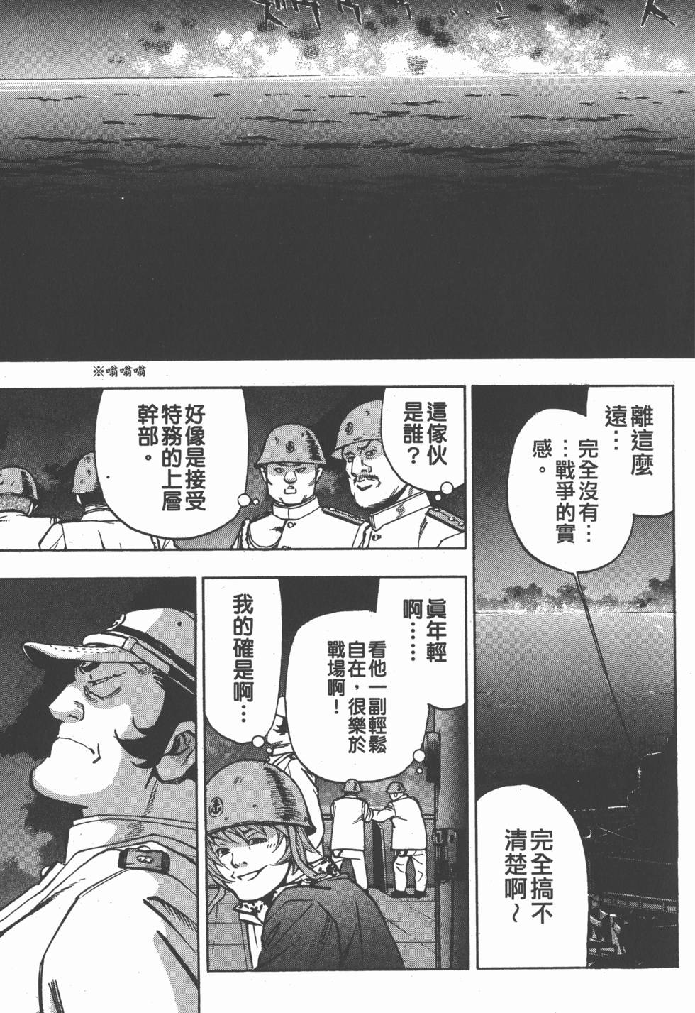 第101页
