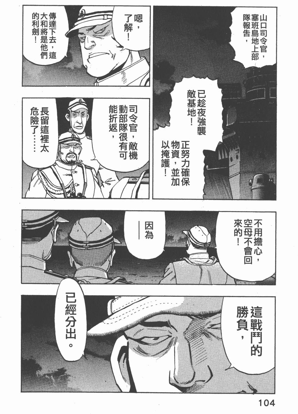 第102页