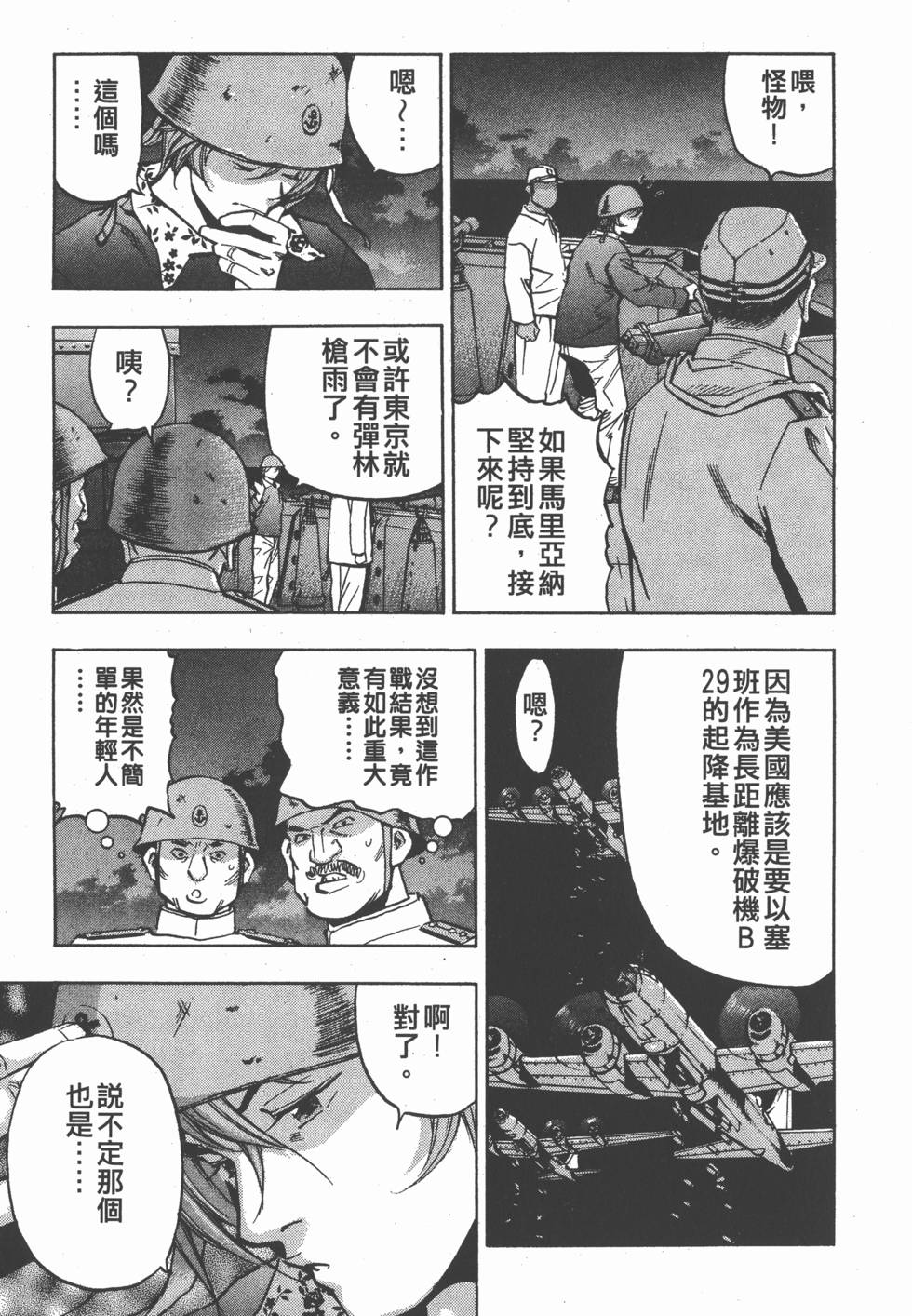 第103页