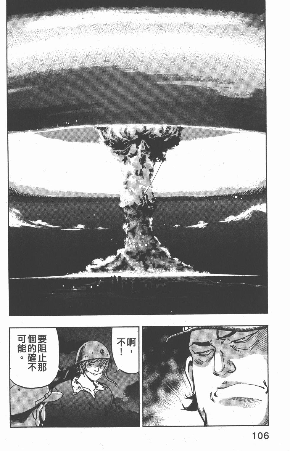 第104页