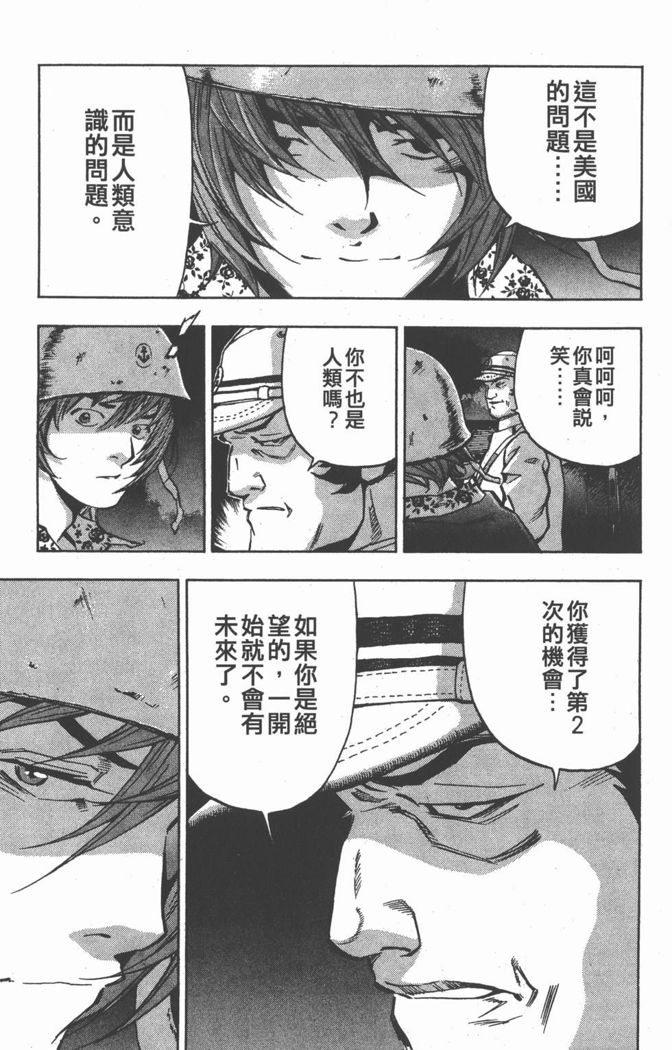 第105页