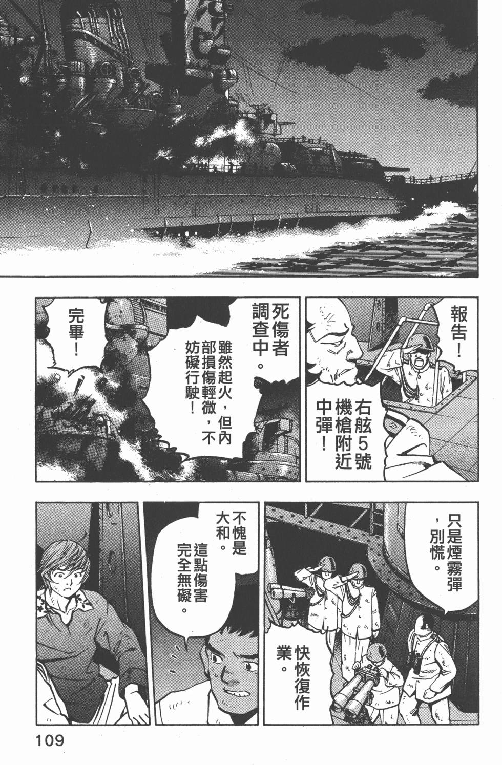 第107页