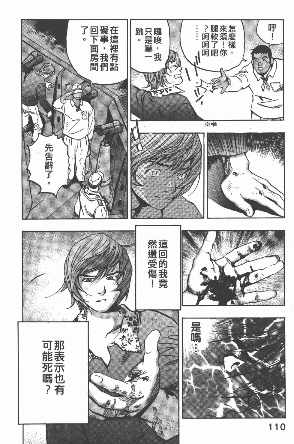 第108页