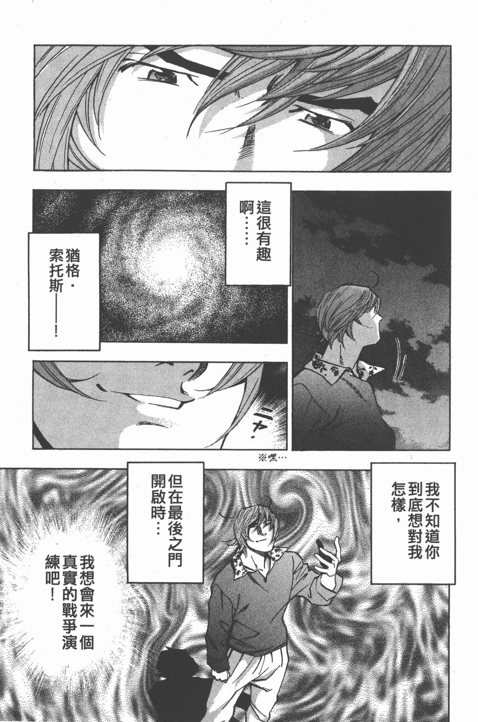 第109页