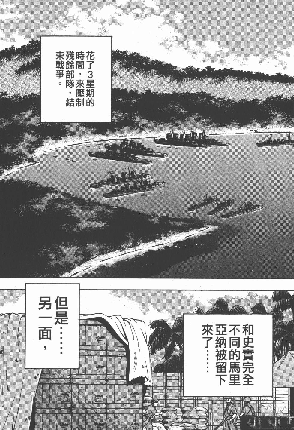 第111页