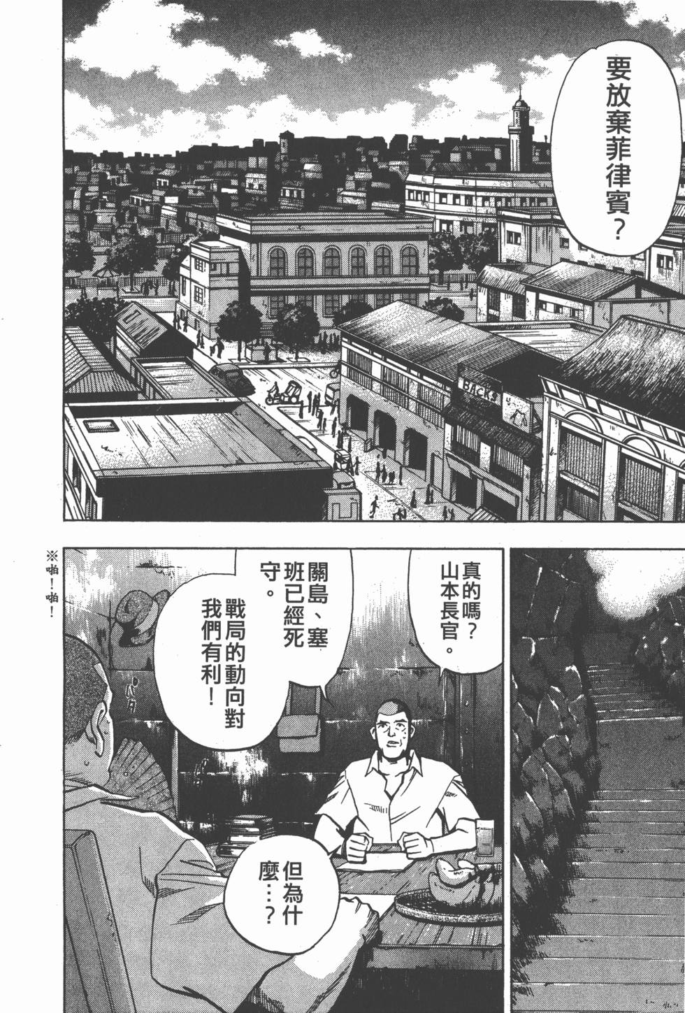 第112页