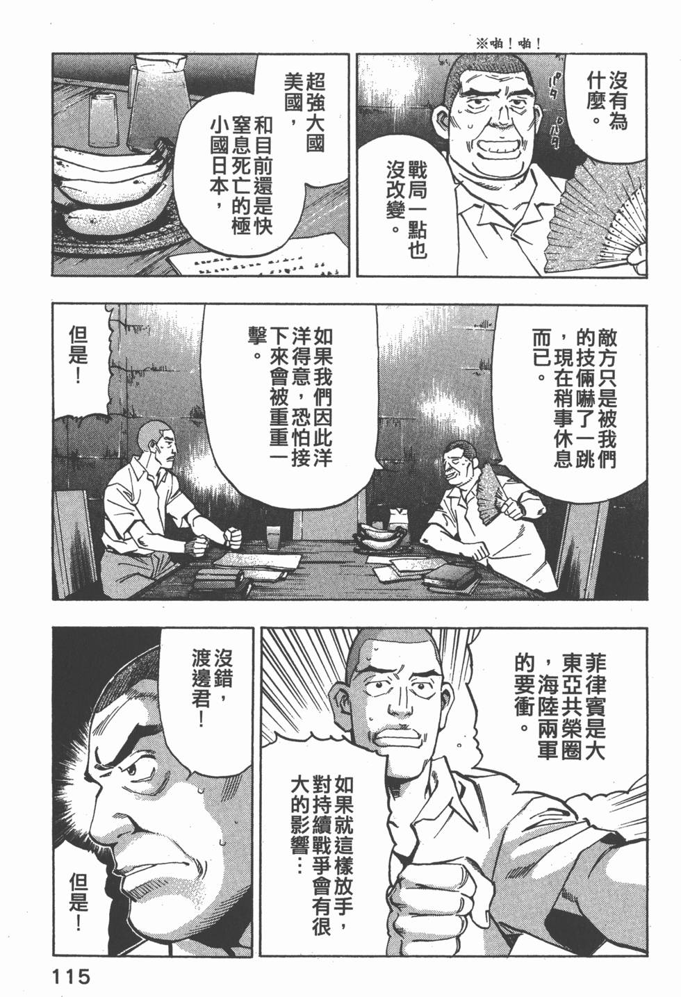第113页