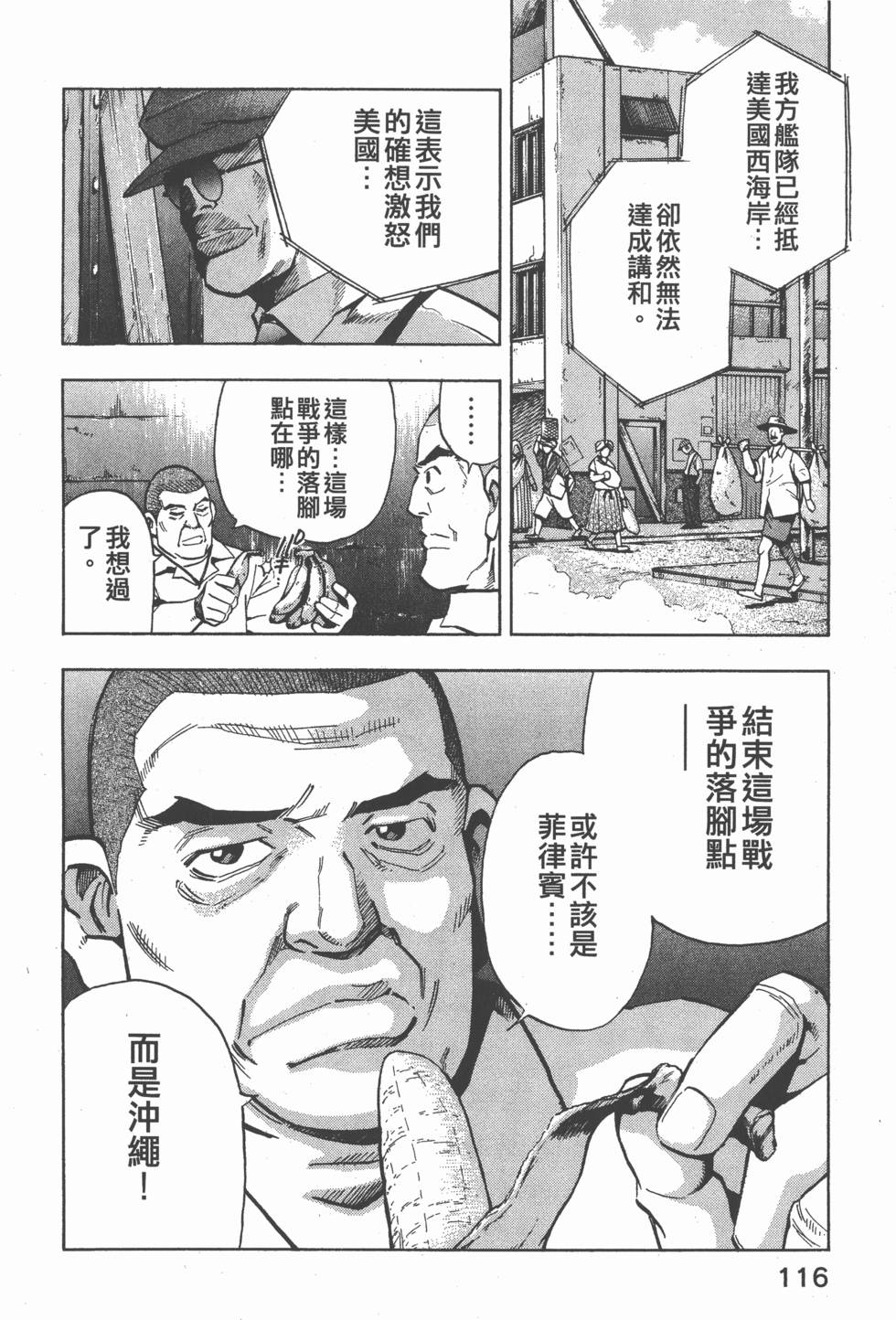 第114页