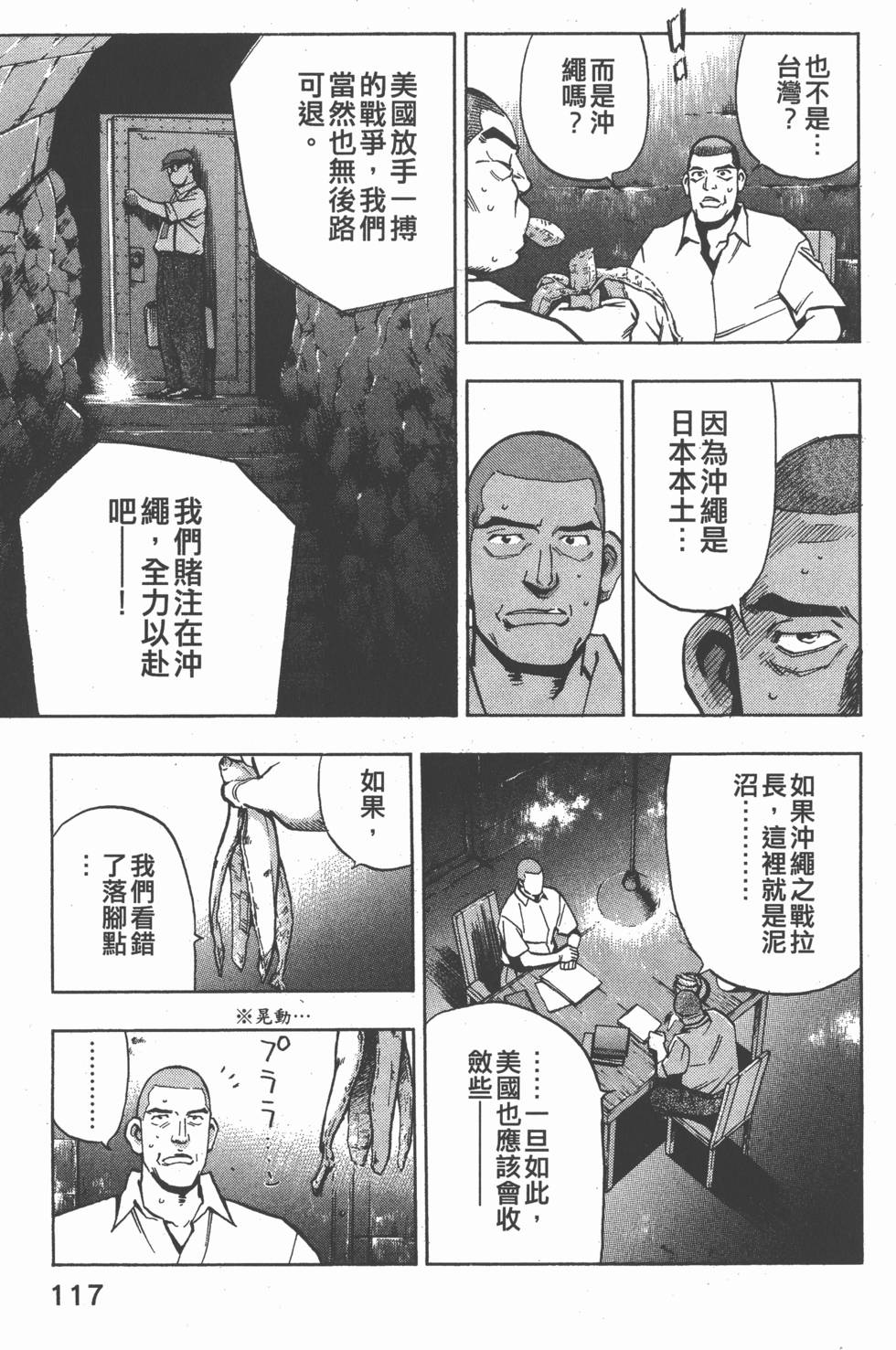 第115页
