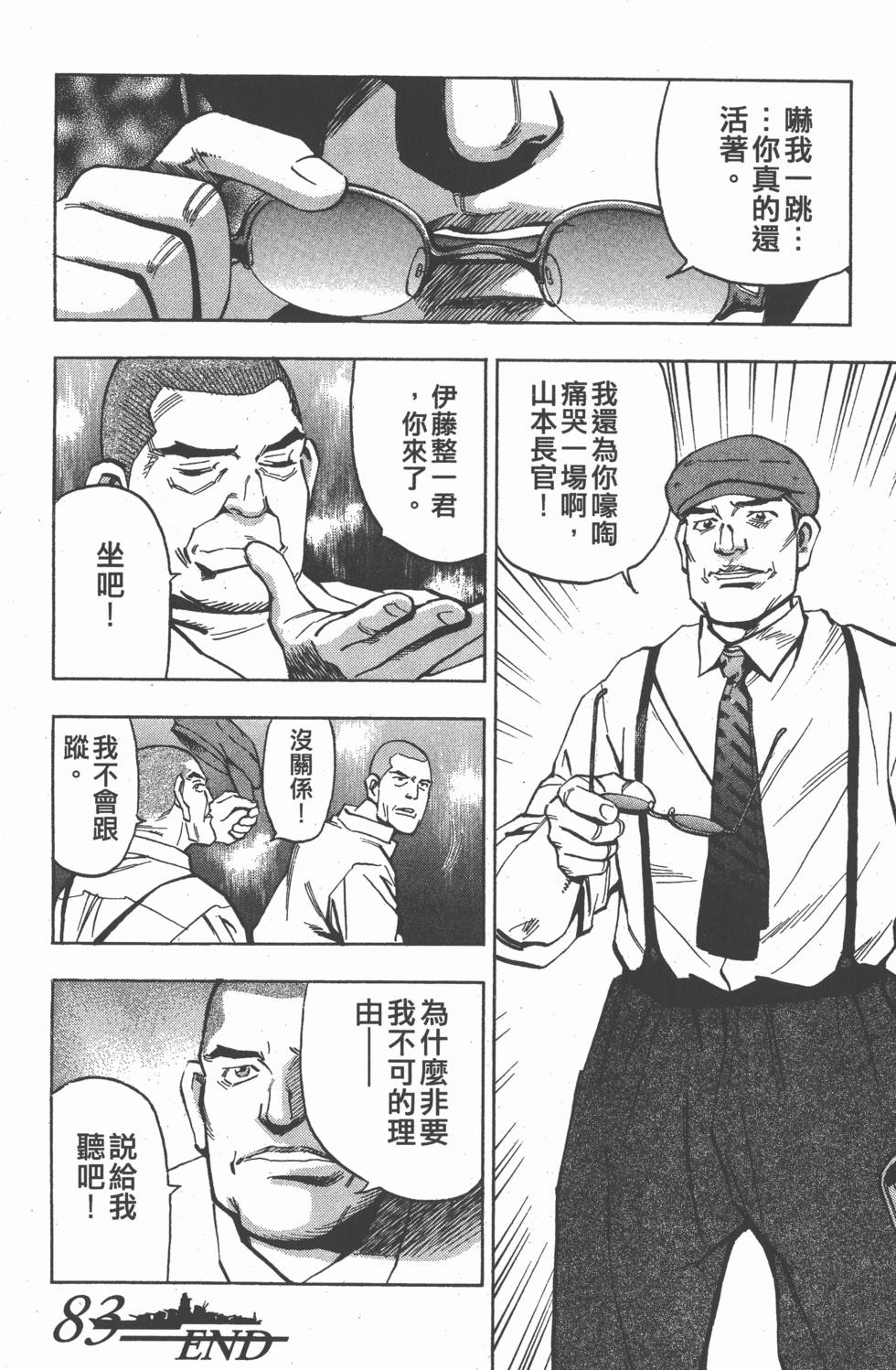 第118页