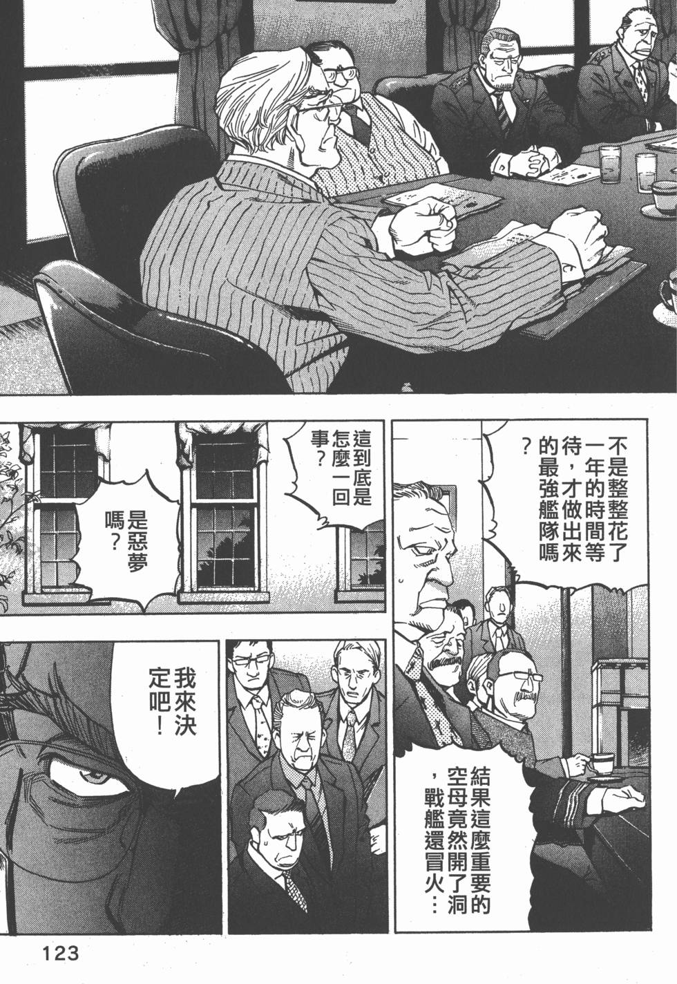 第121页