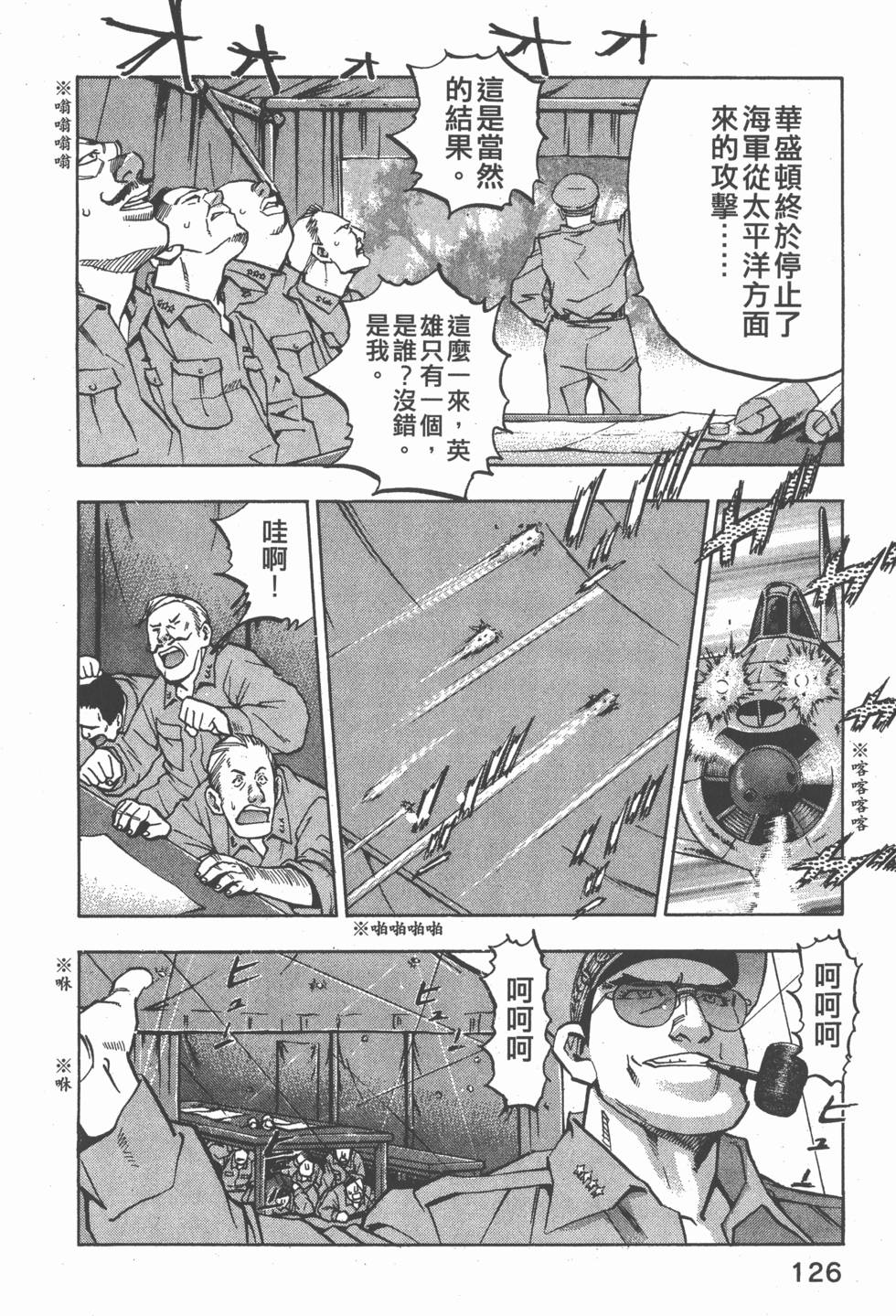 第124页