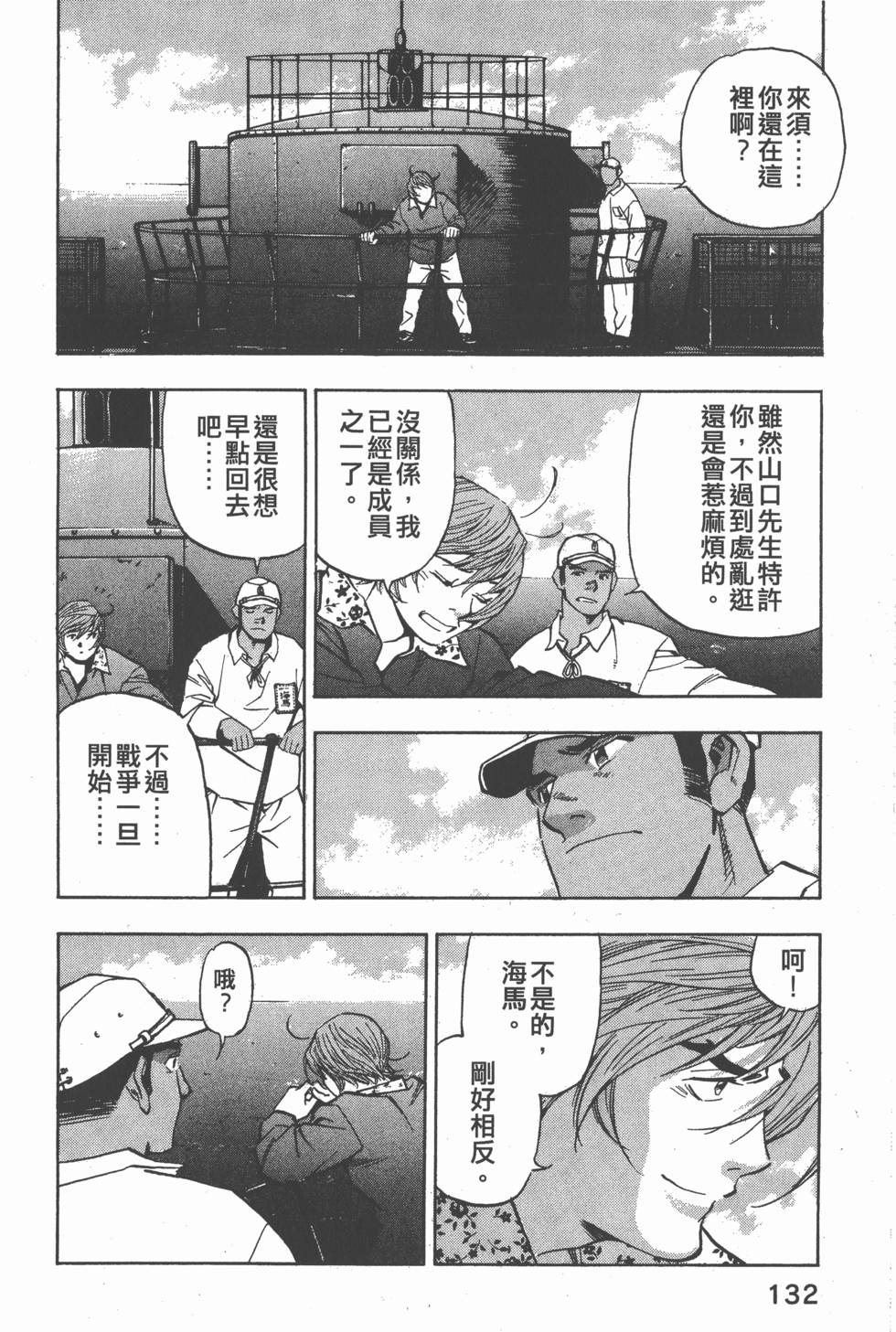 第130页