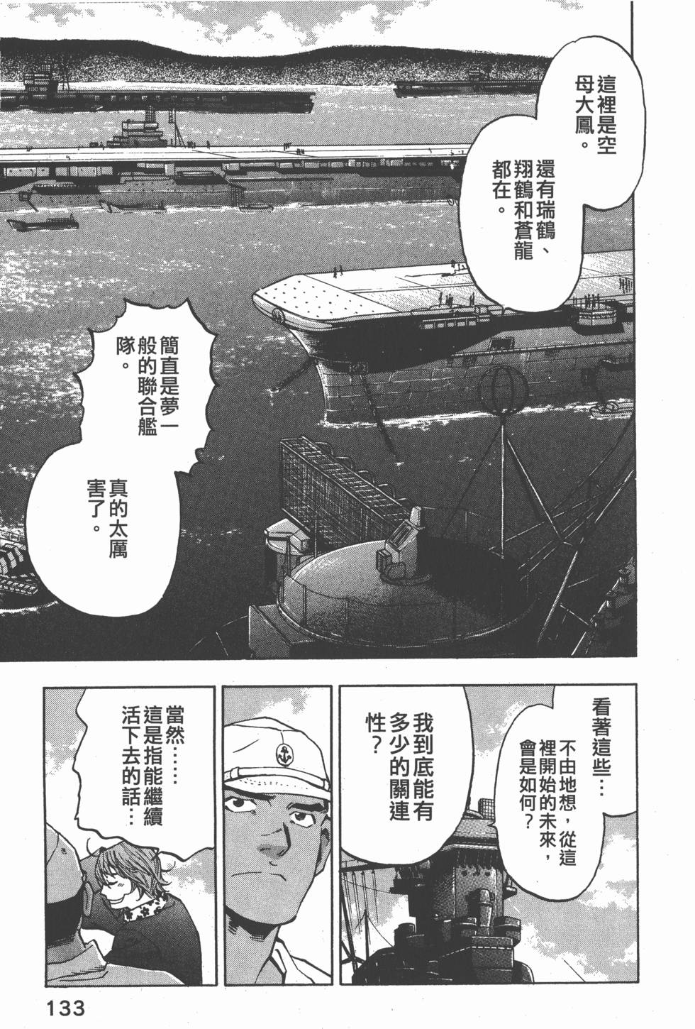 第131页