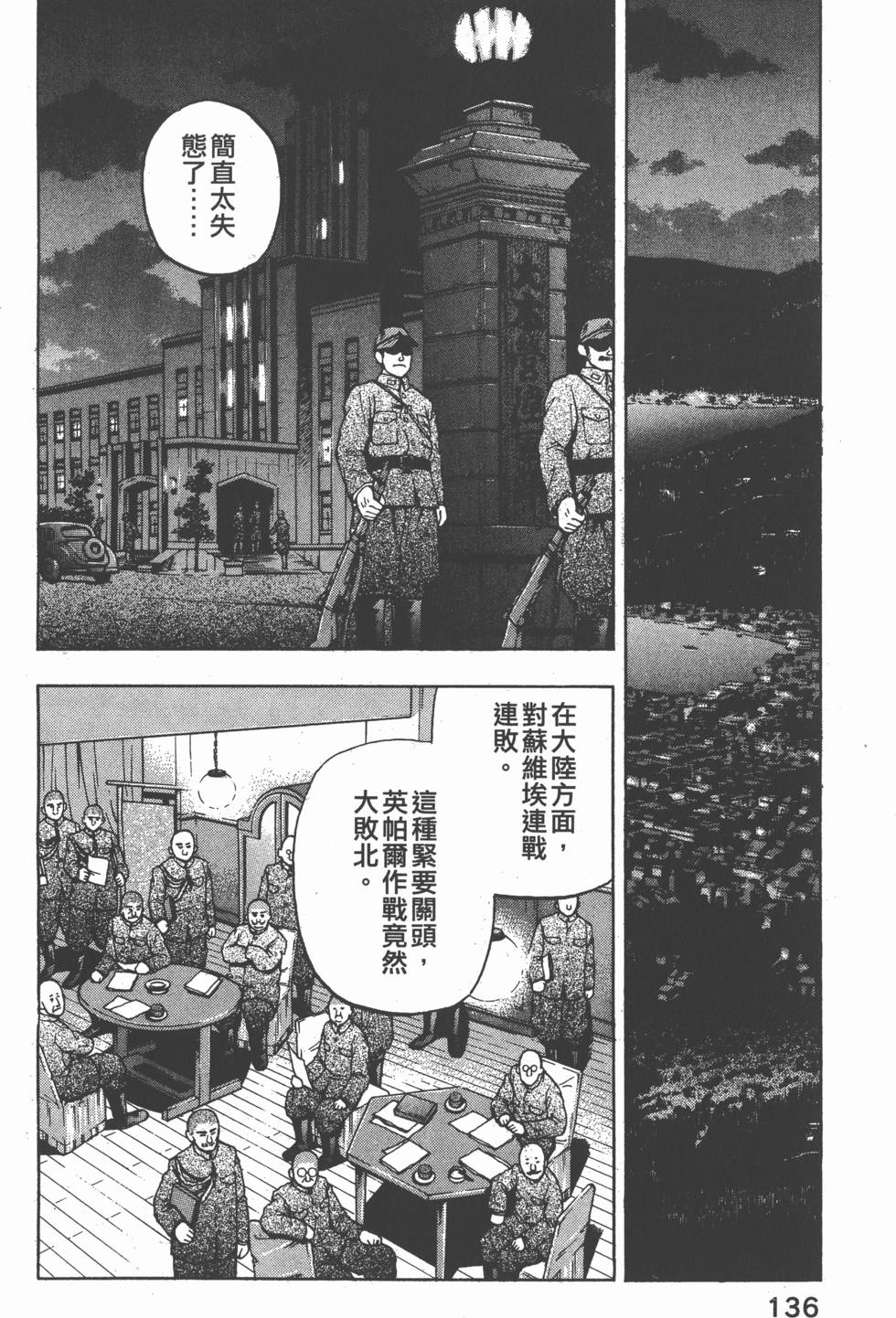第134页
