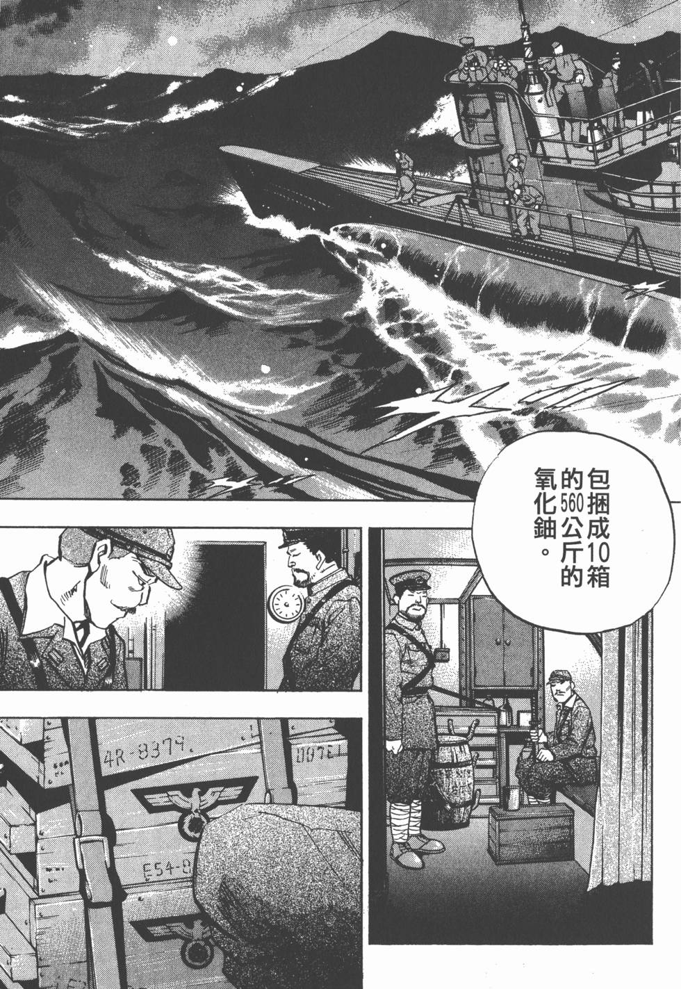 第137页