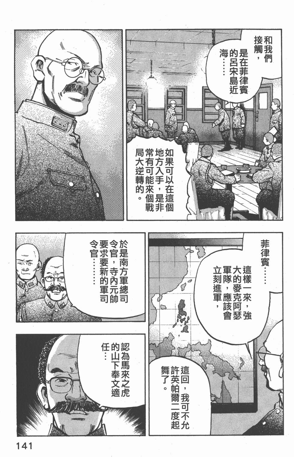 第139页