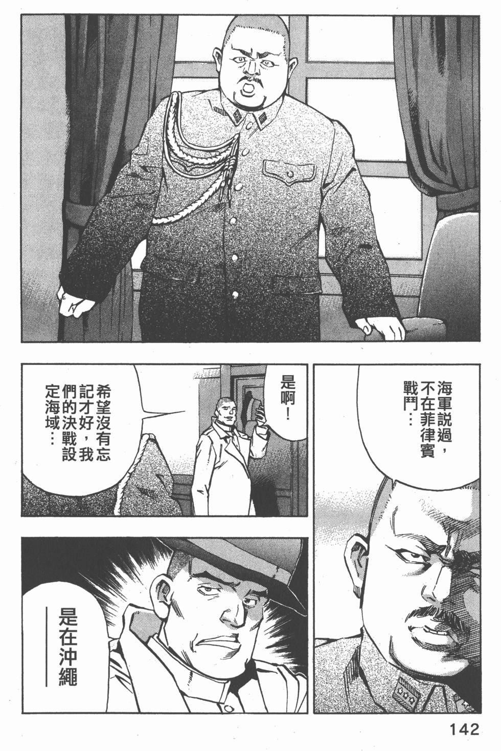 第140页
