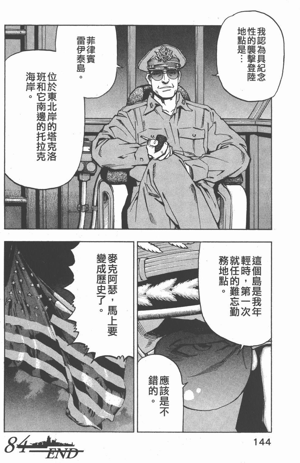 第142页