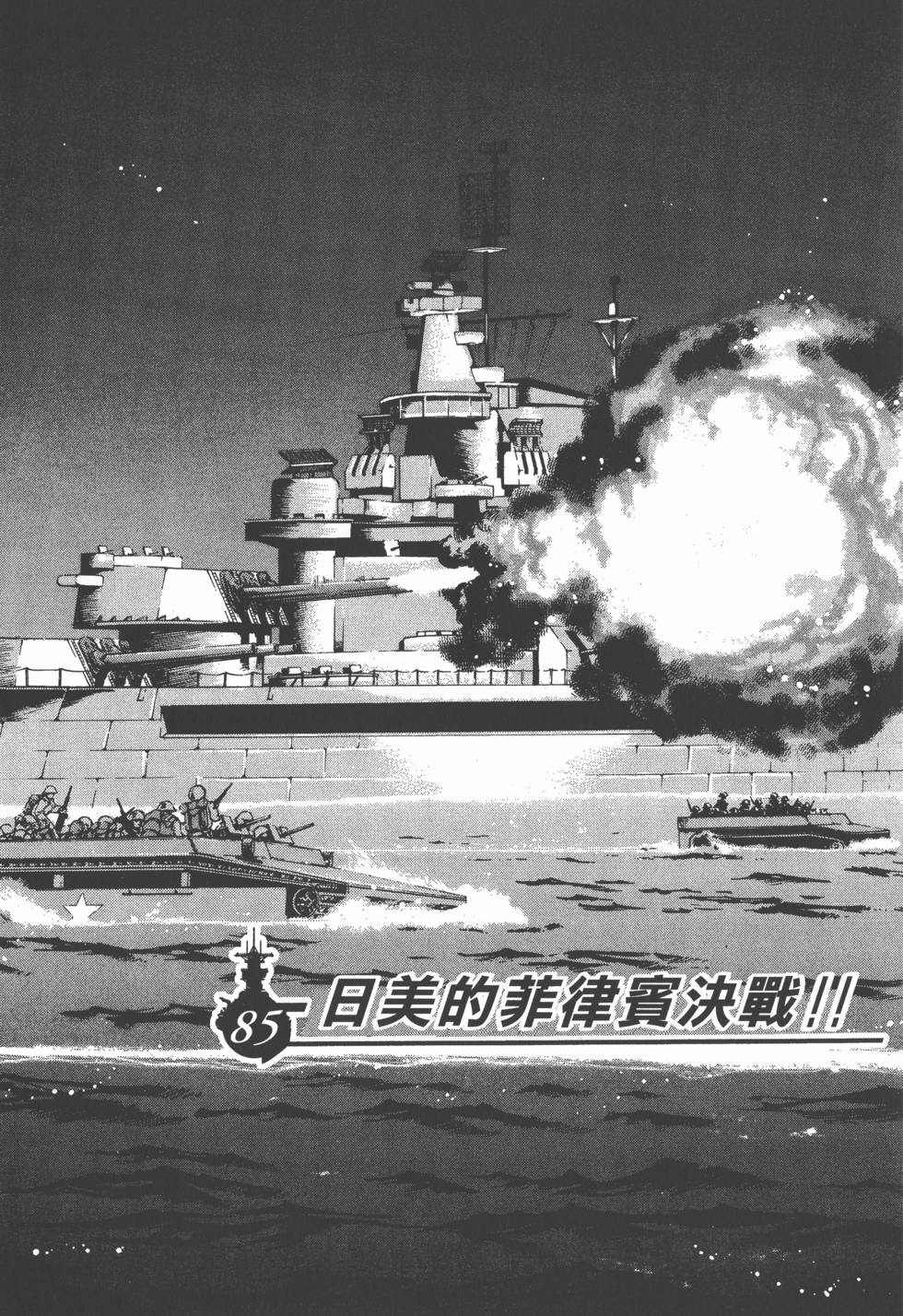 第143页