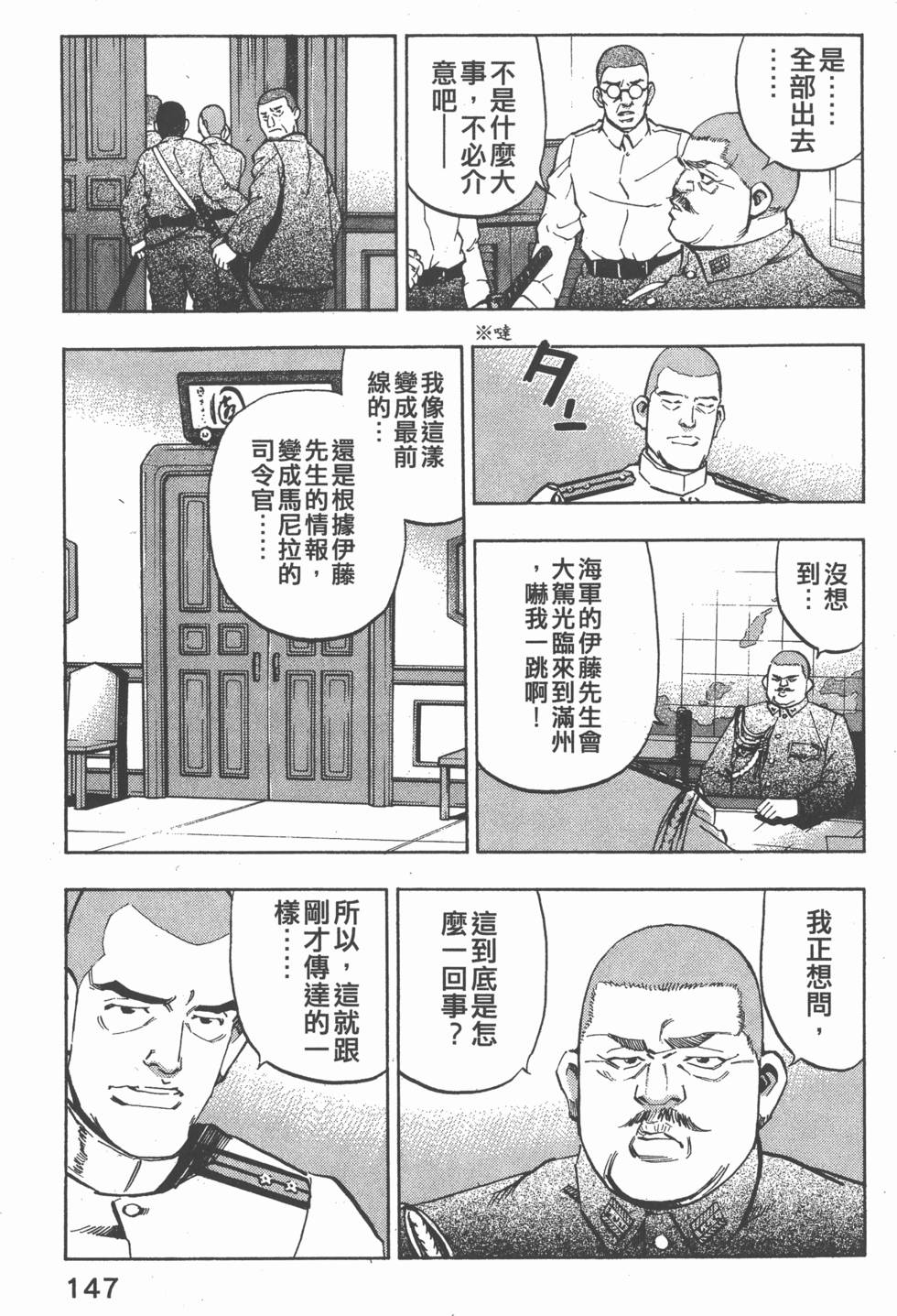 第145页