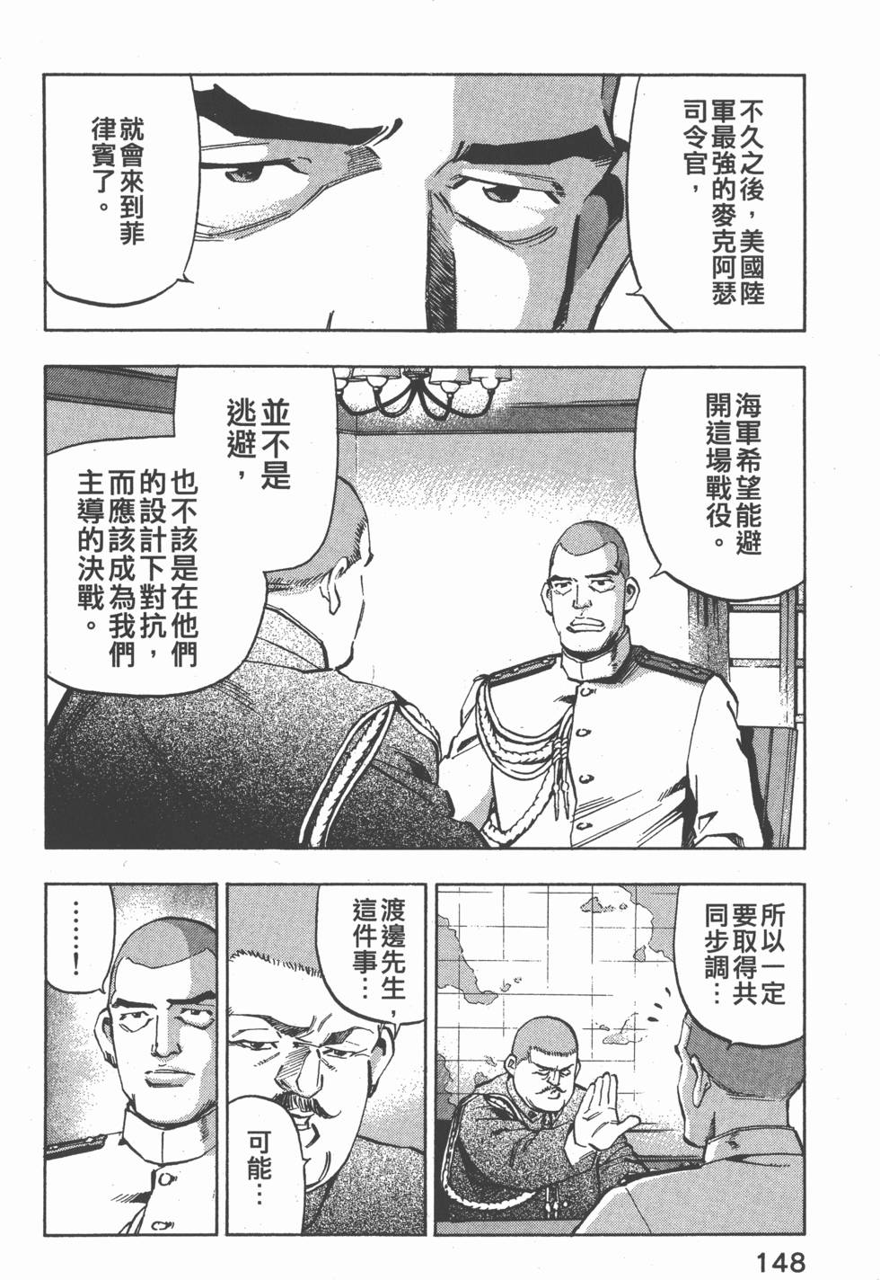 第146页
