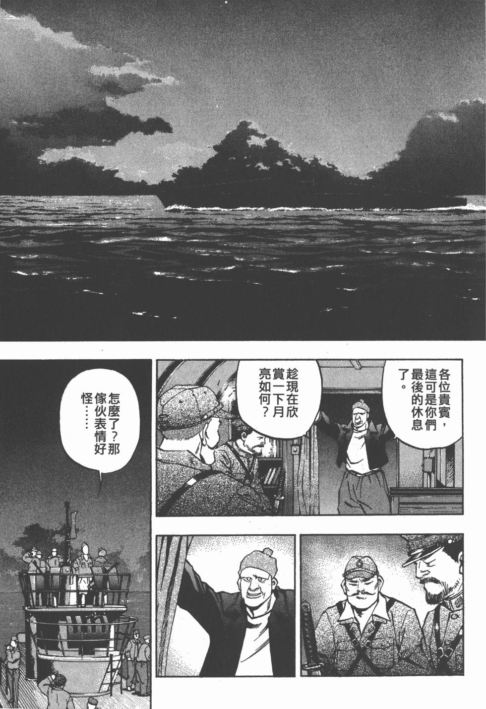 第149页