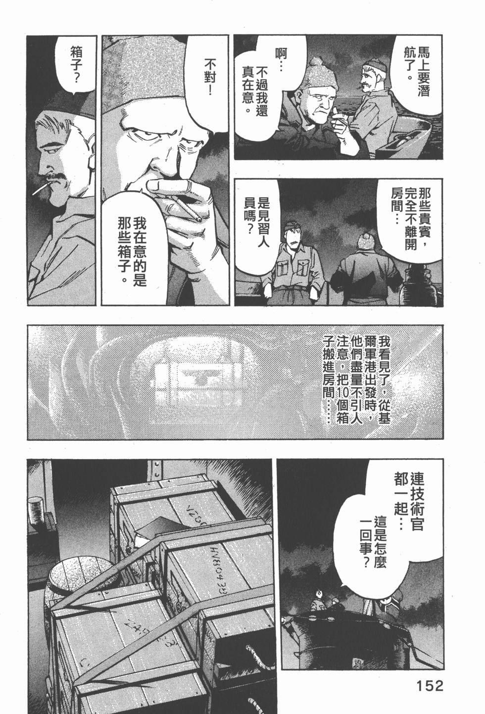 第150页