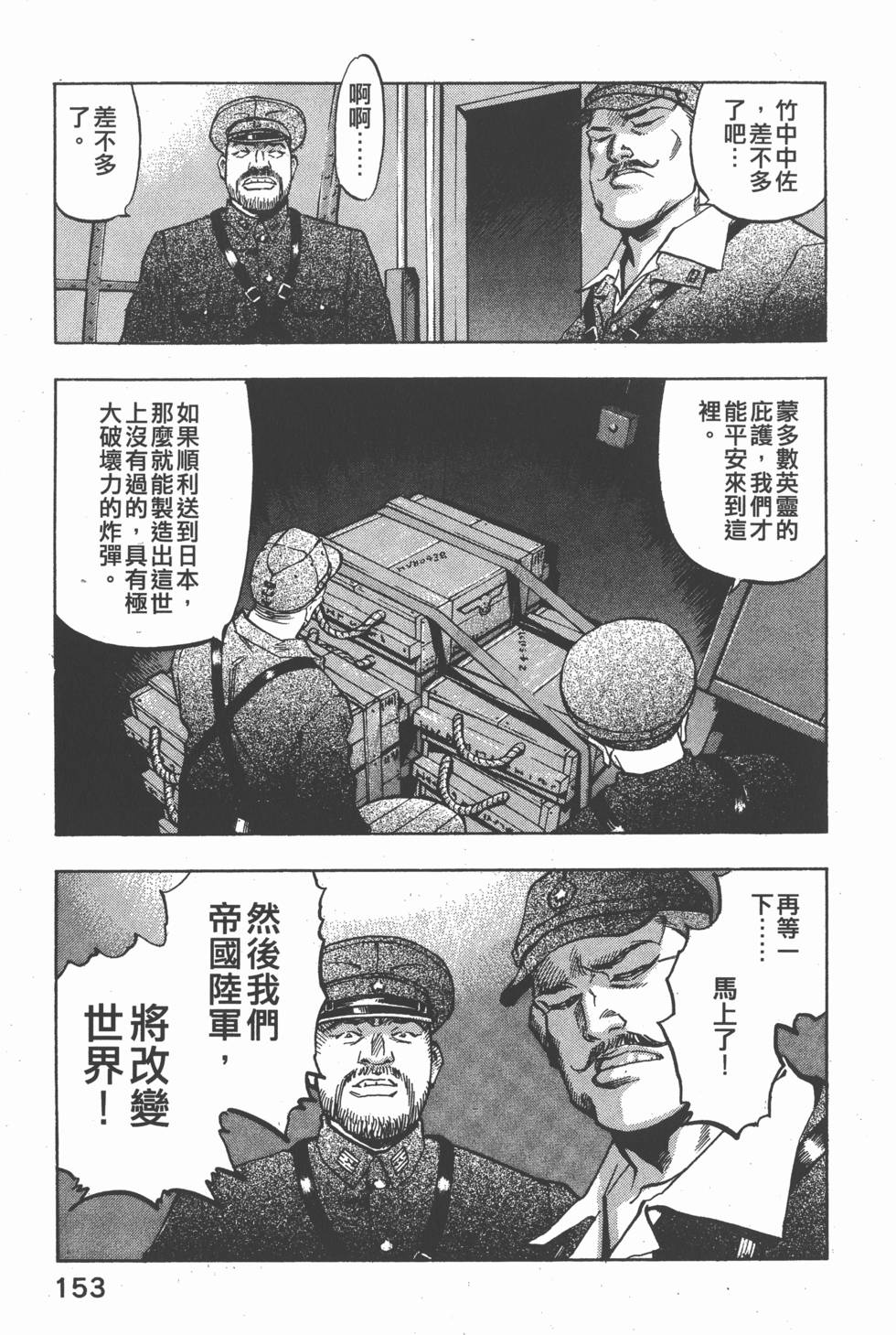 第151页