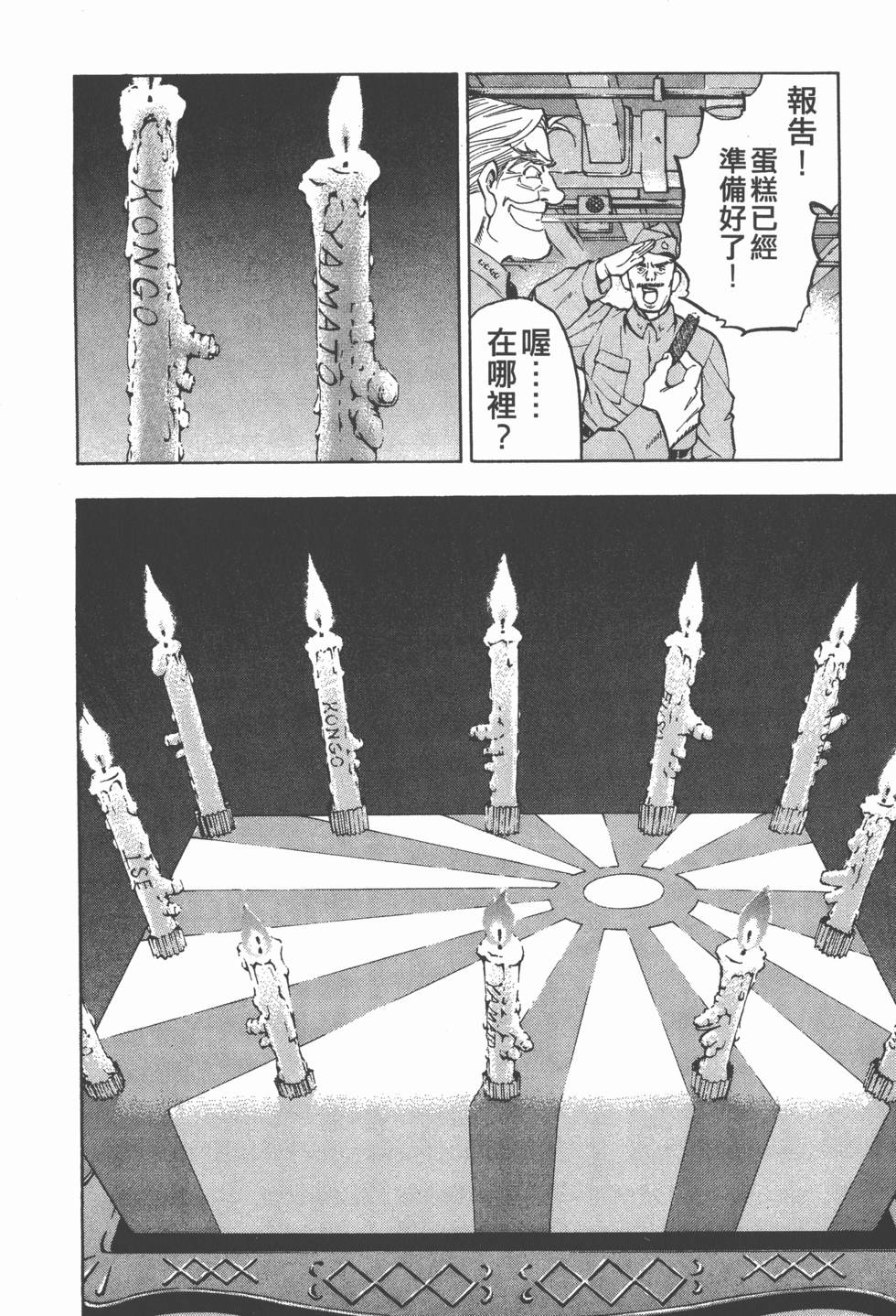 第154页
