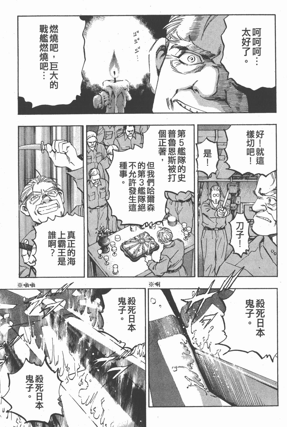 第155页