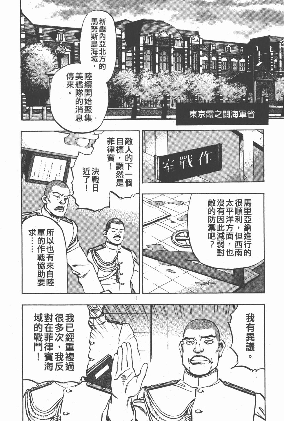 第158页
