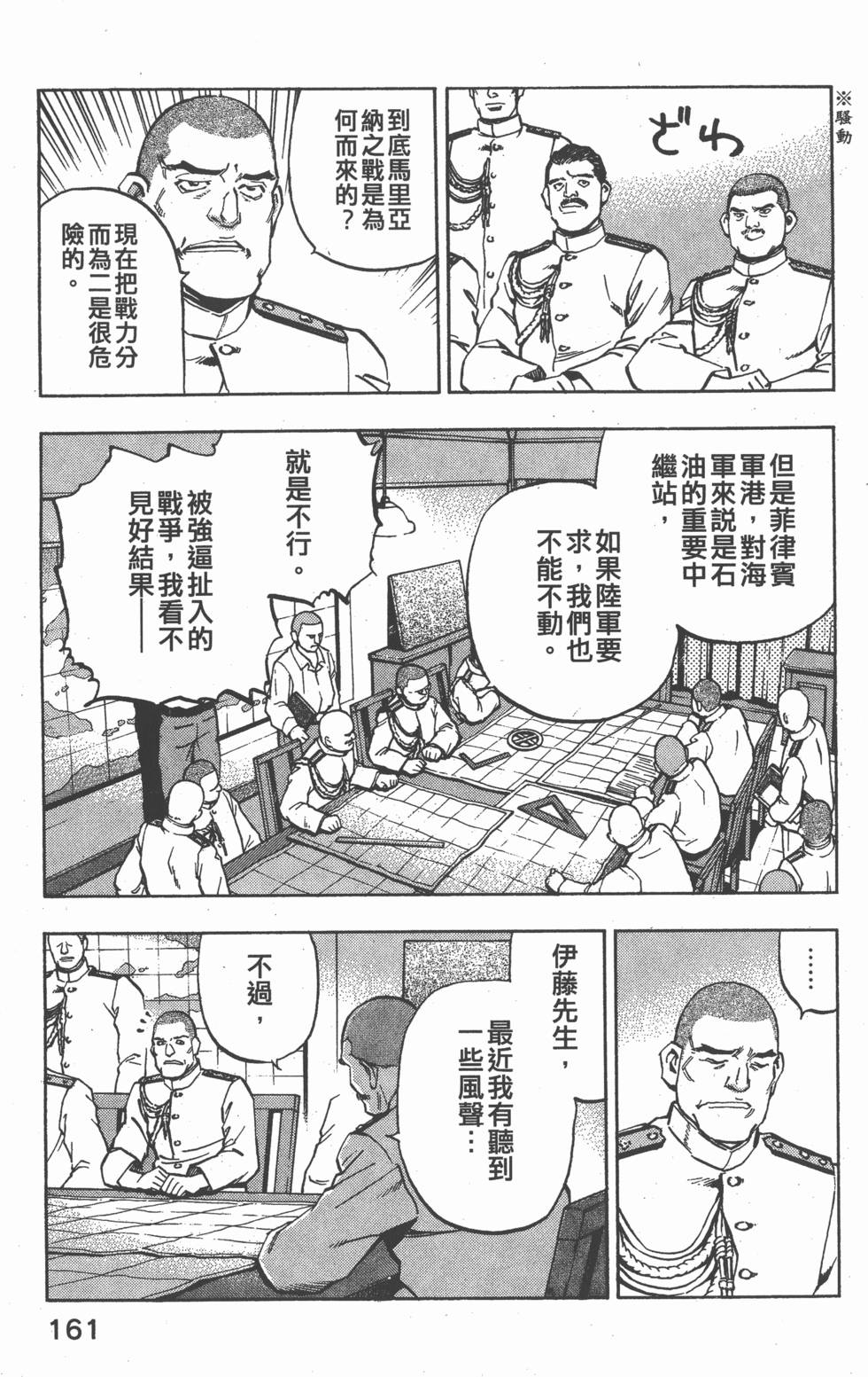 第159页