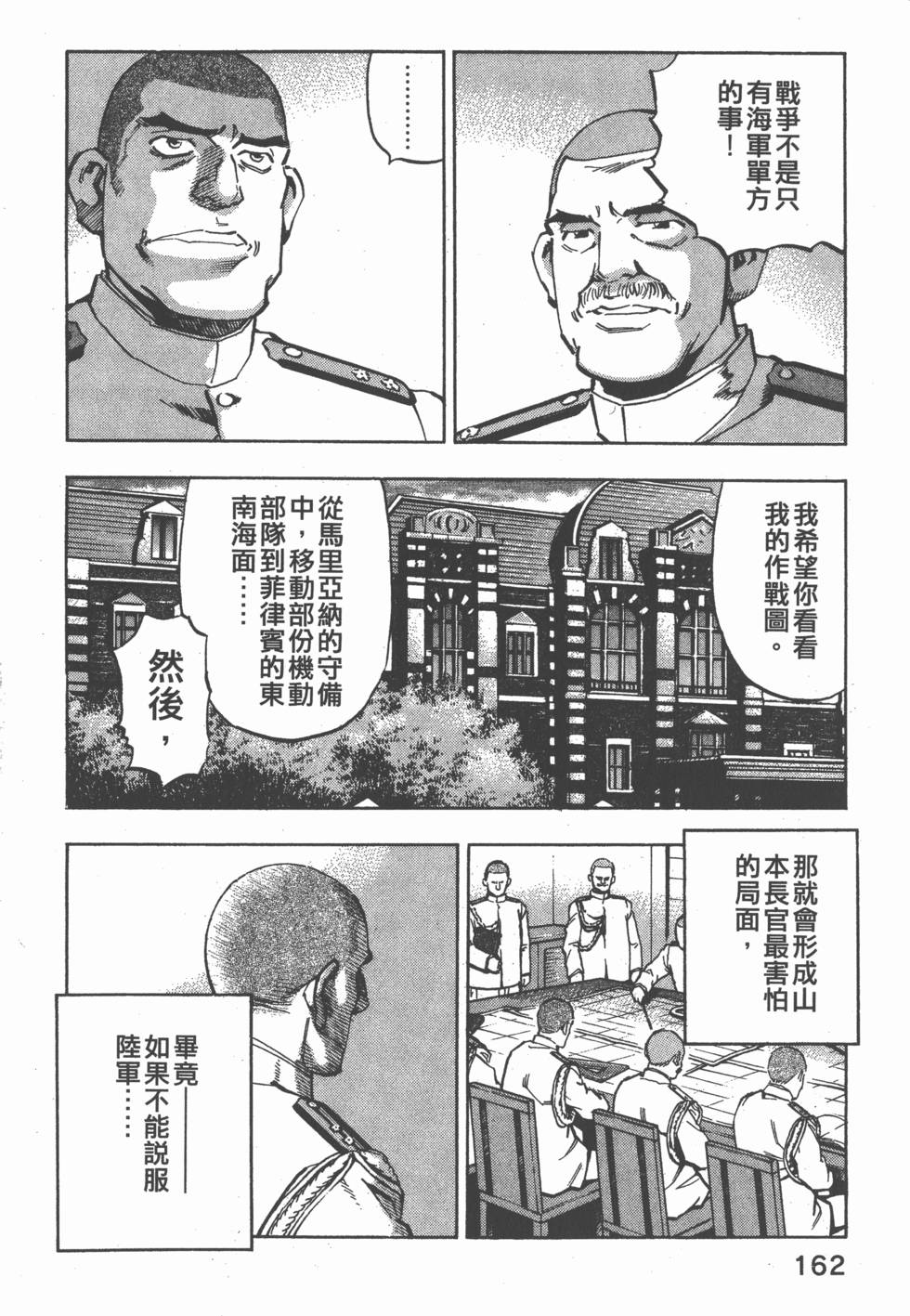 第160页