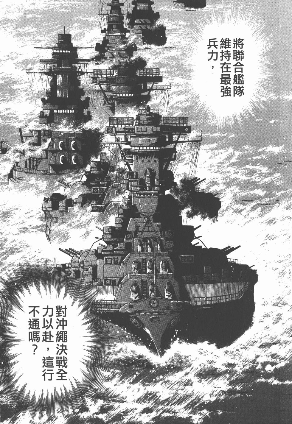 第161页