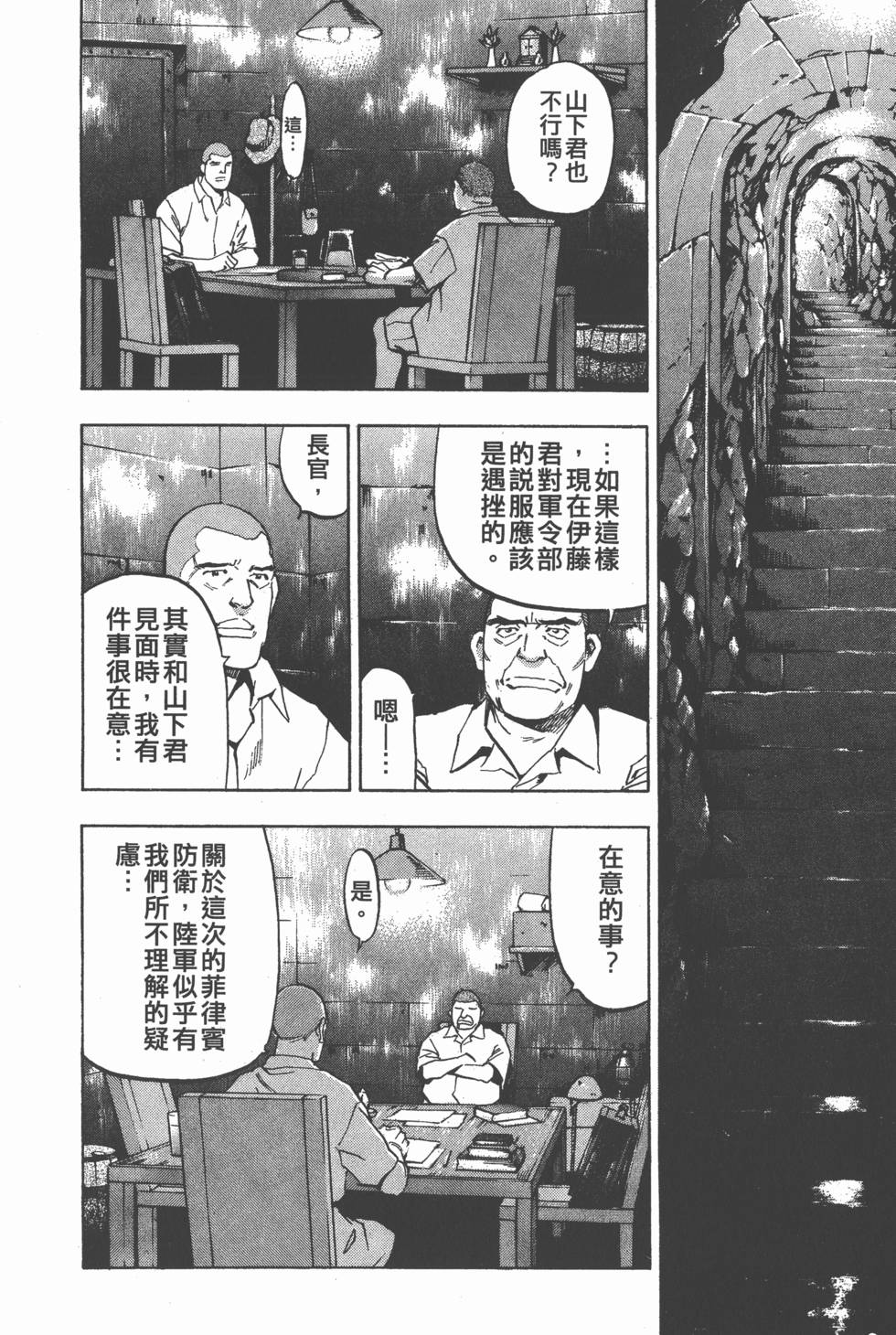 第162页