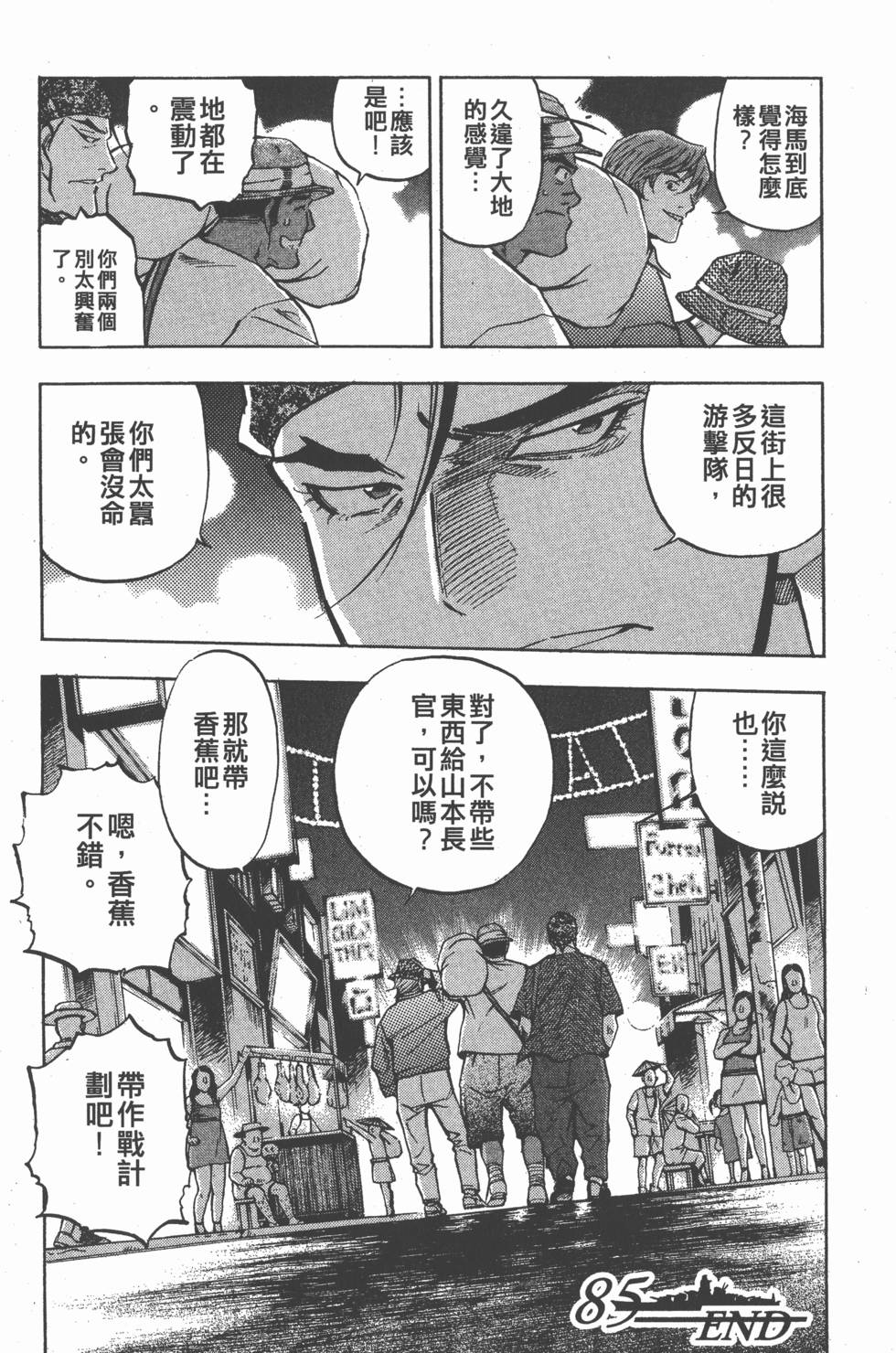 第166页