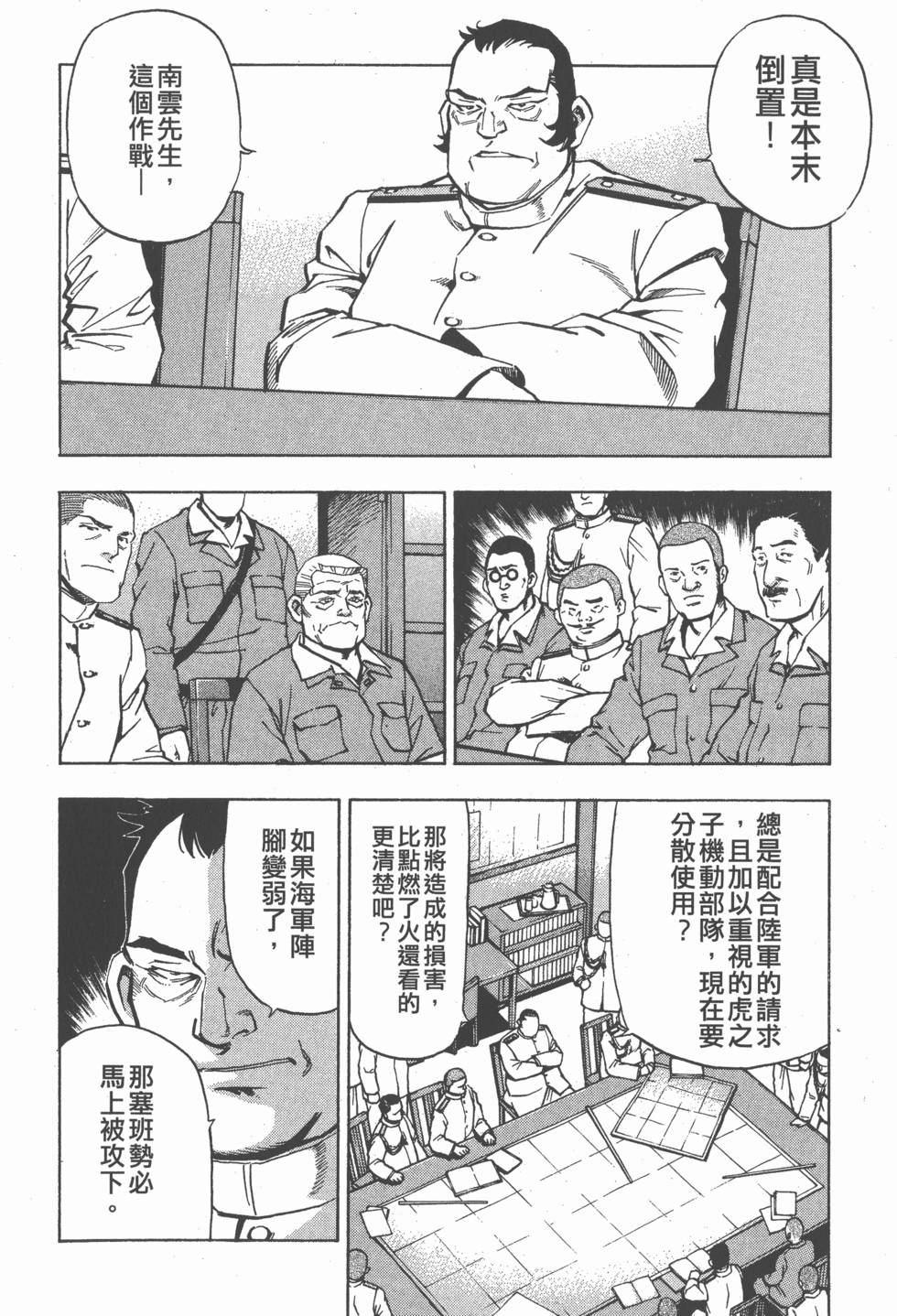 第170页