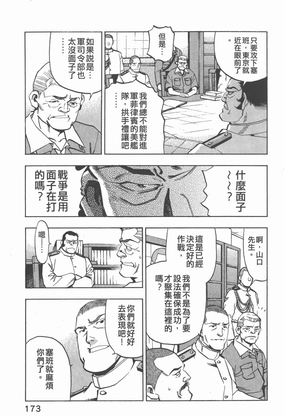 第171页
