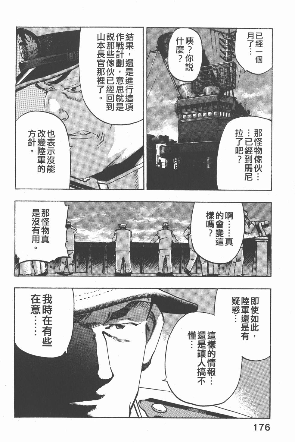 第174页