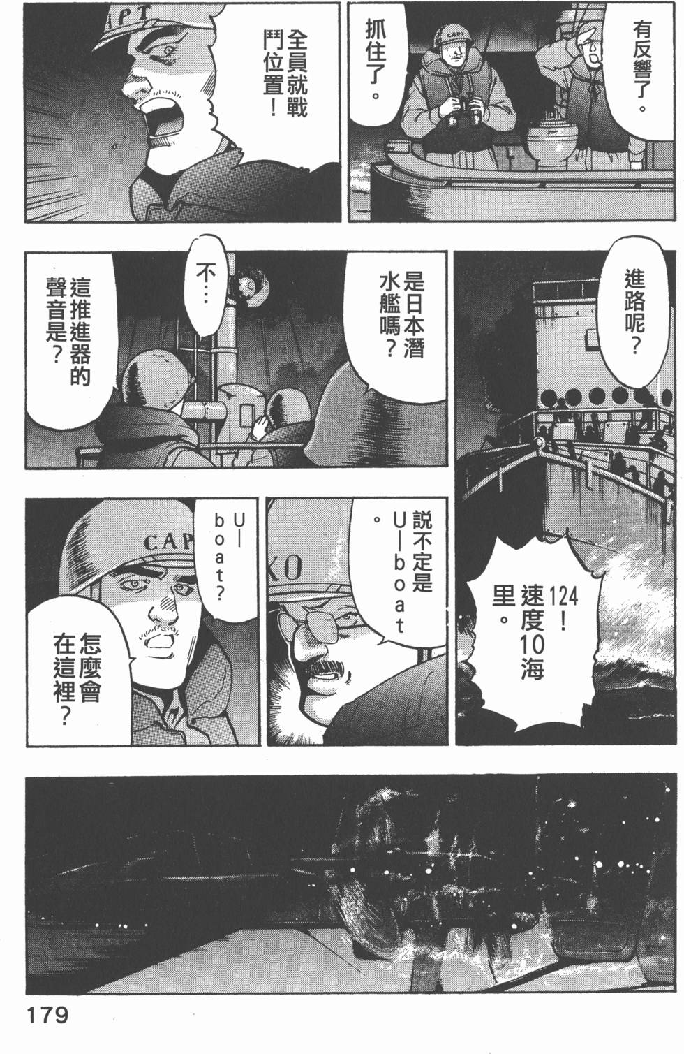 第177页