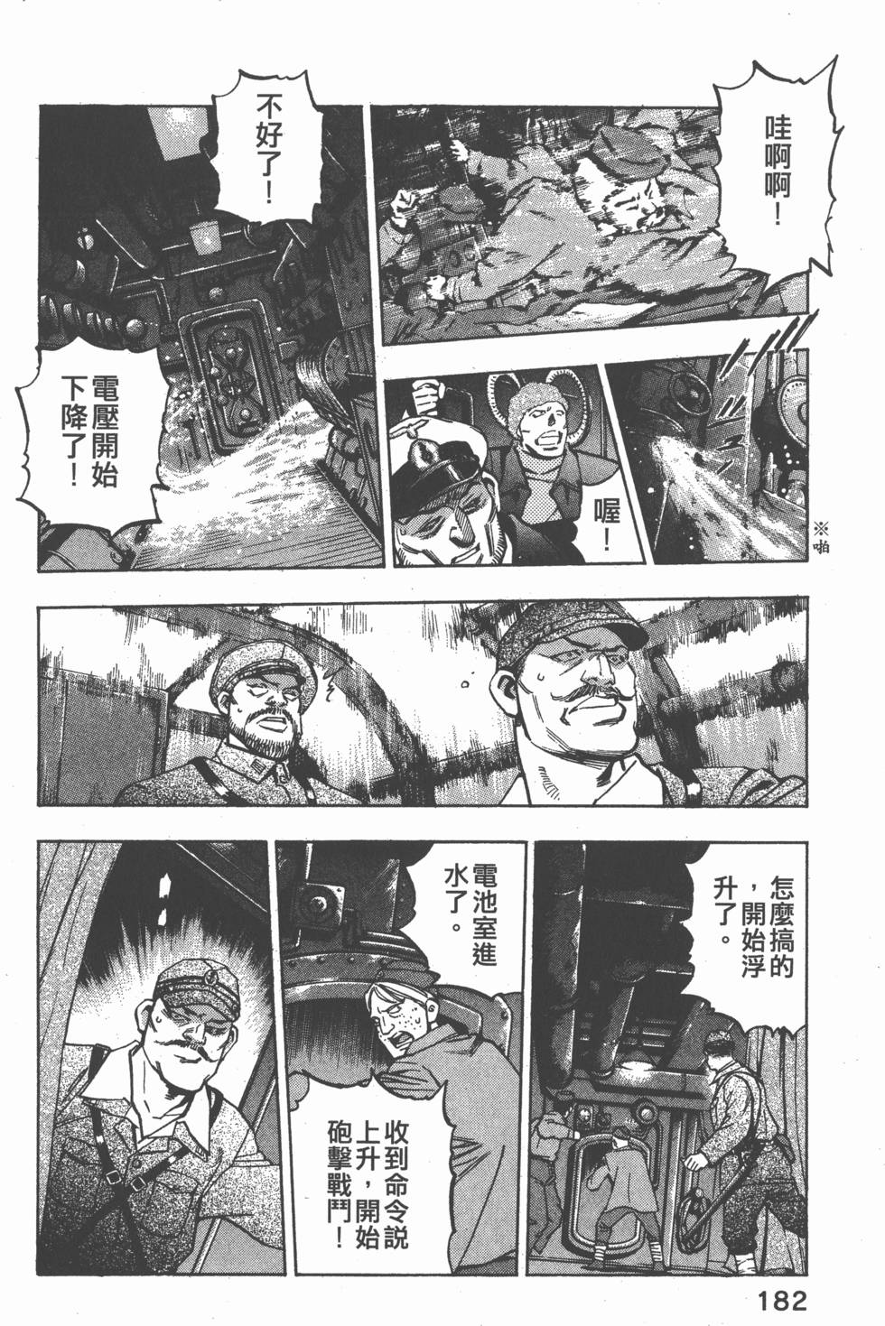 第180页