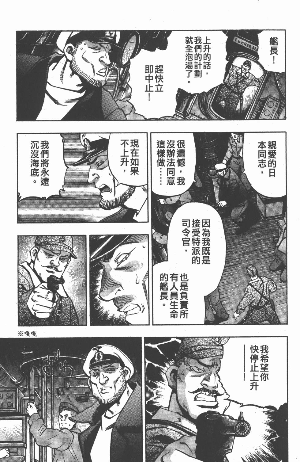 第181页