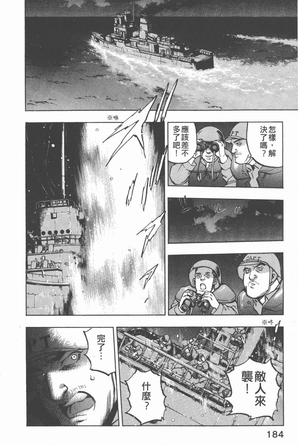 第182页