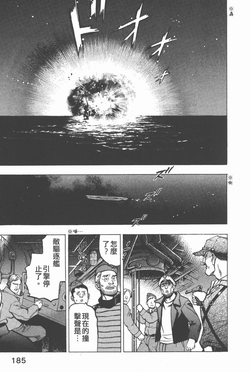第183页