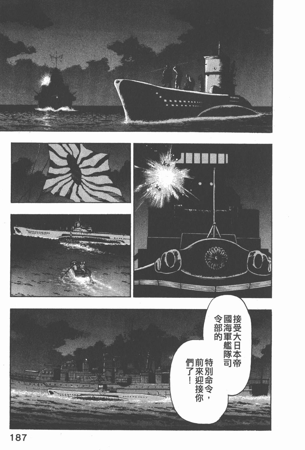 第185页