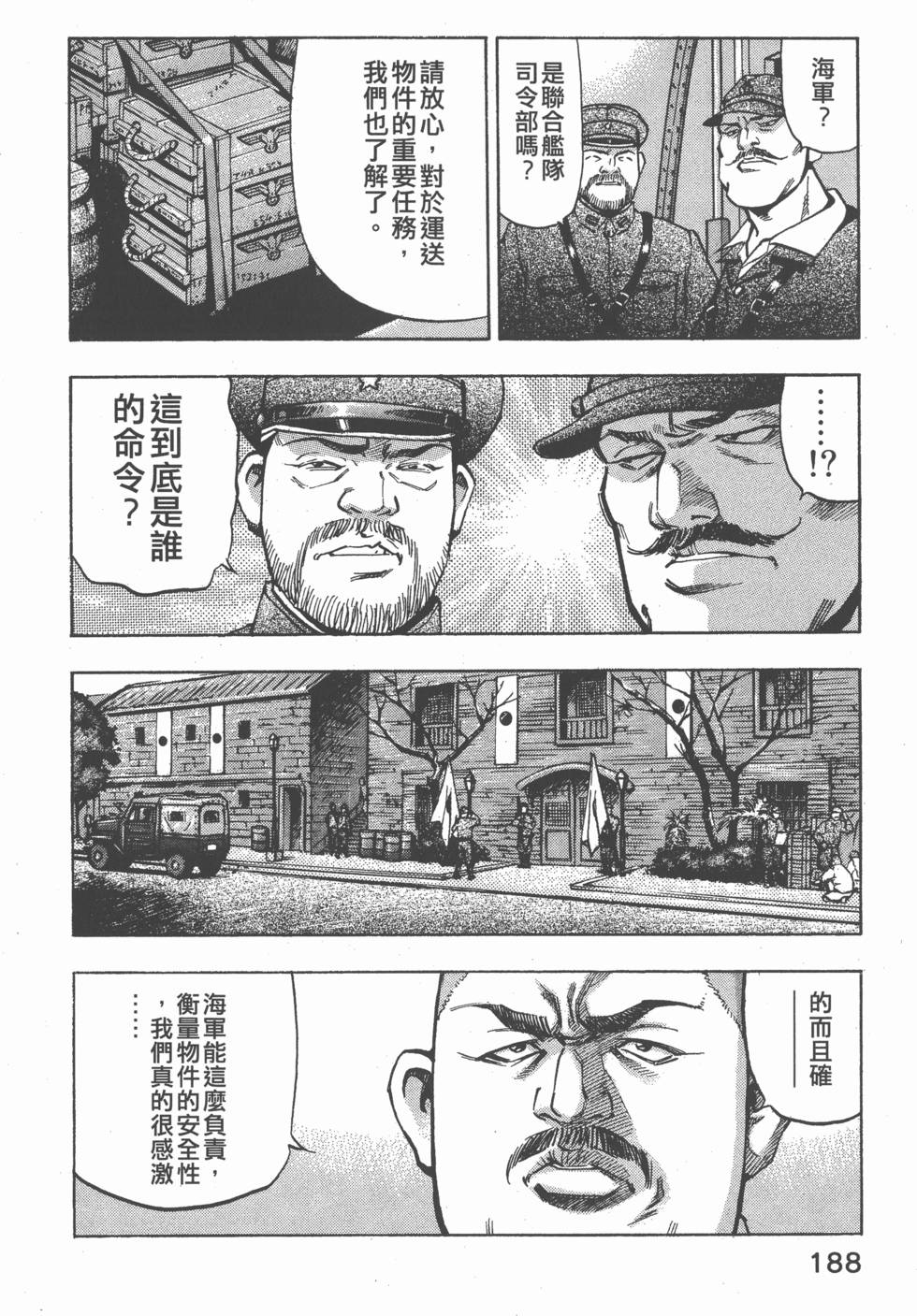第186页