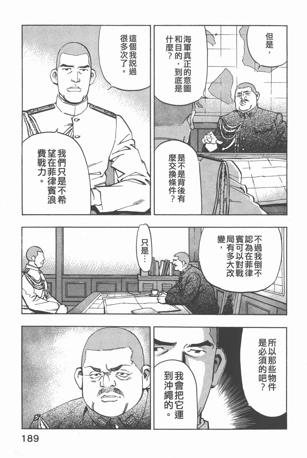 第187页