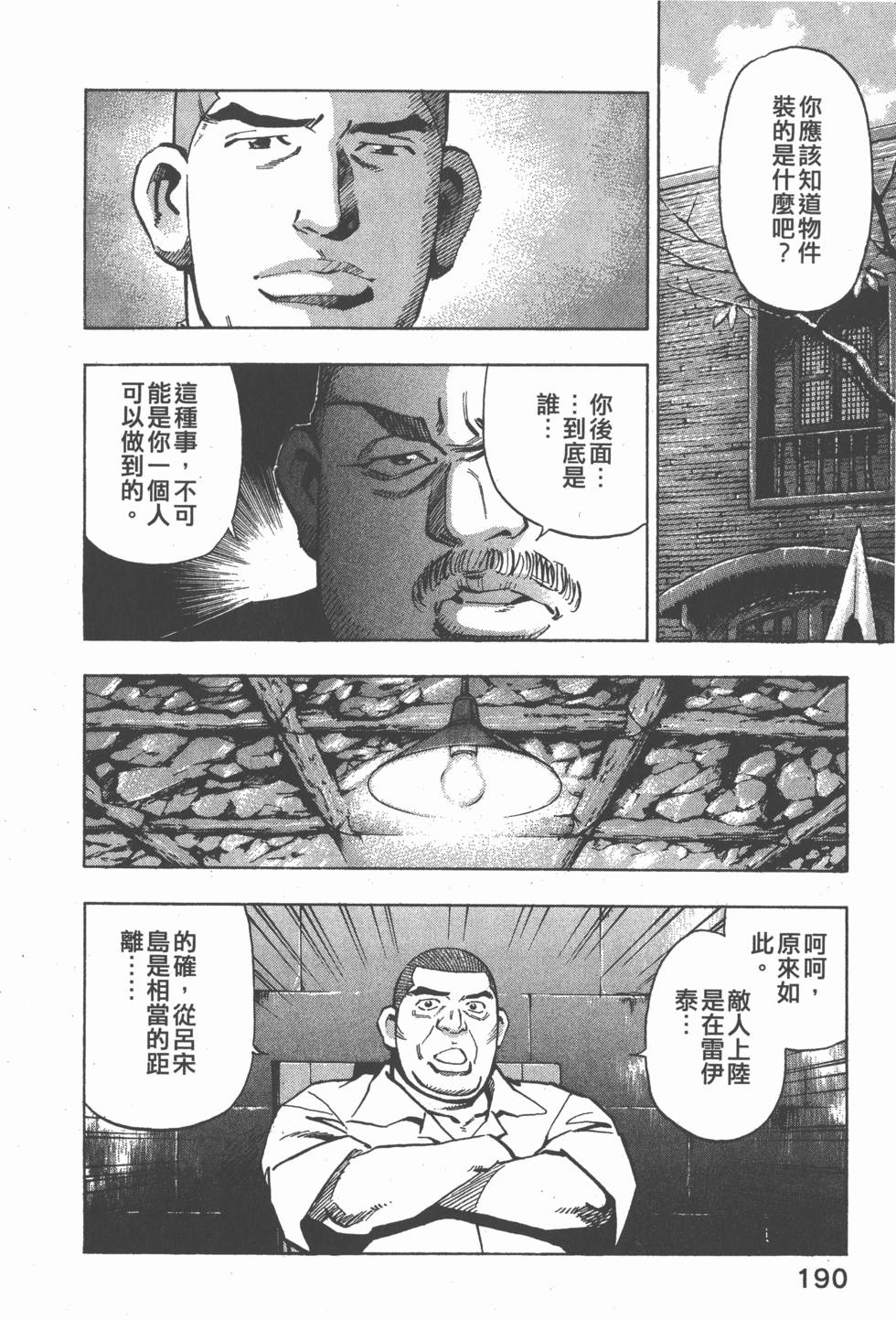 第188页