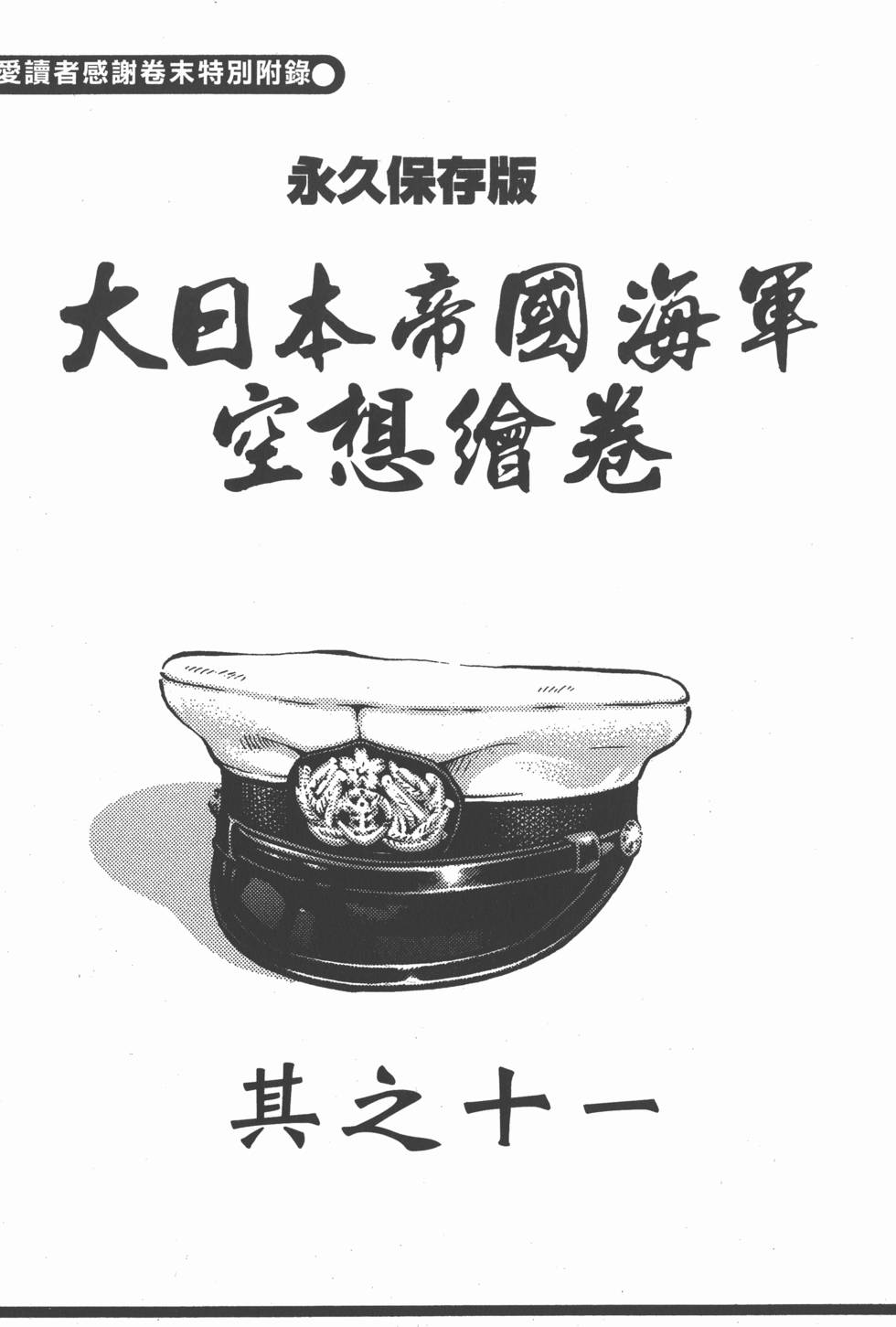 第191页
